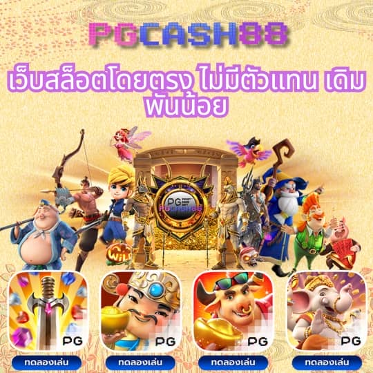 สล็อต noname 89