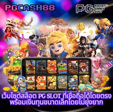 สล็อต noname 89