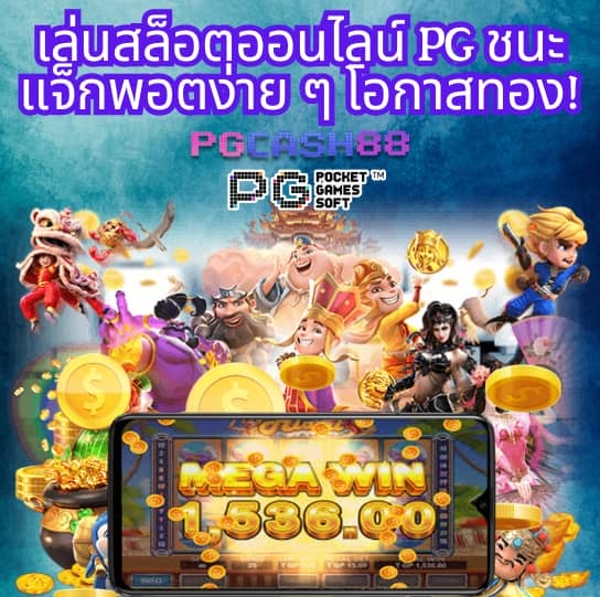 สล็อต noname 89